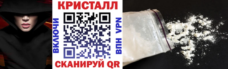 АМФЕТАМИН Premium  как найти закладки  Красный Кут 