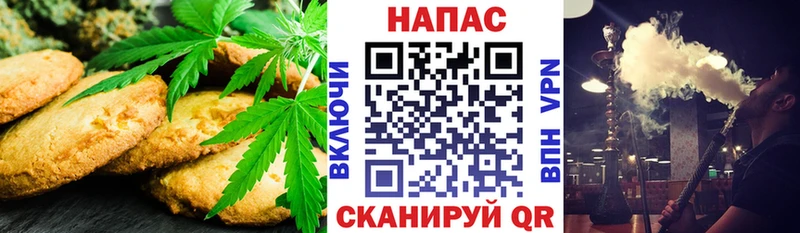 закладка Красный Кут Еда ТГК марихуана