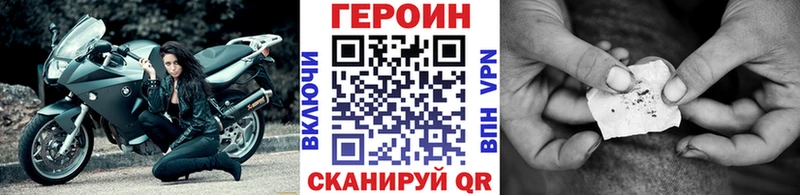 darknet телеграм  Красный Кут  Героин афганец 