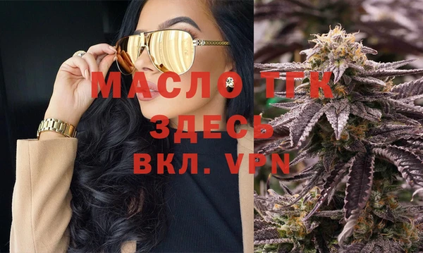 кристаллы Белоозёрский