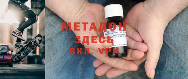 кристаллы Белоозёрский