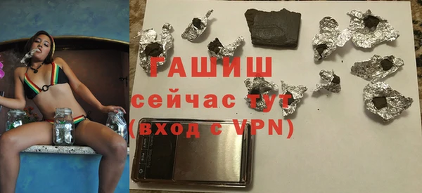 гашишное масло Беломорск