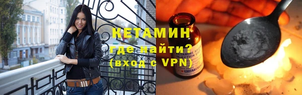 мефедрон VHQ Сосновый Бор