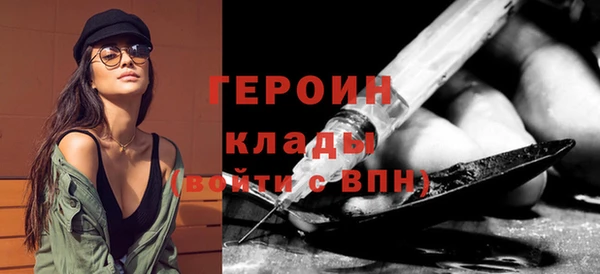 кристаллы Белоозёрский