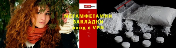 амфетамин Сосновоборск