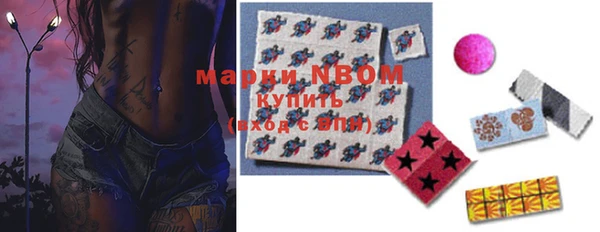 кристаллы Белоозёрский
