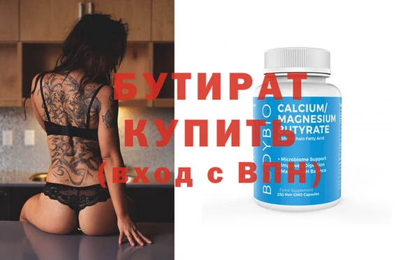 прущая мука Сосновка