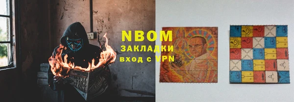 альфа пвп Белокуриха
