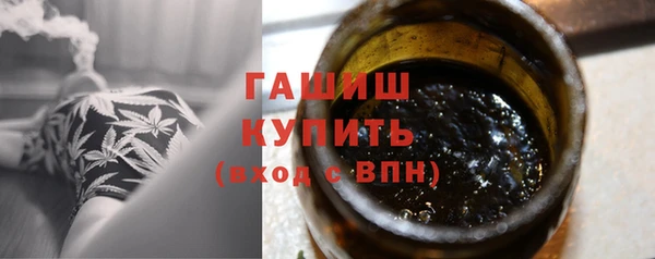 кристаллы Белоозёрский