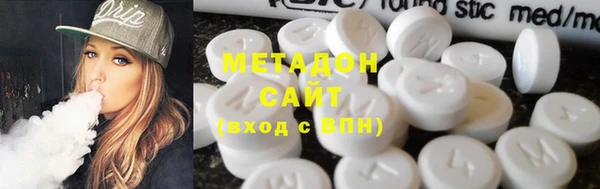 кристаллы Белоозёрский