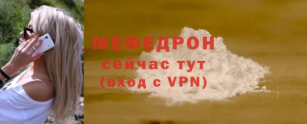 гашишное масло Беломорск
