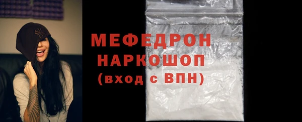 гашишное масло Беломорск