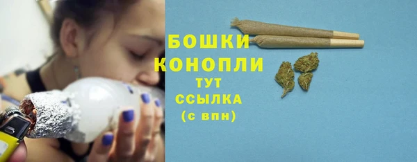 гашишное масло Беломорск