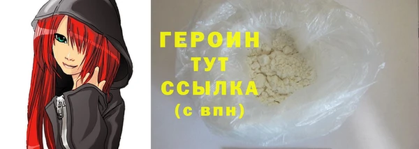 гашишное масло Беломорск