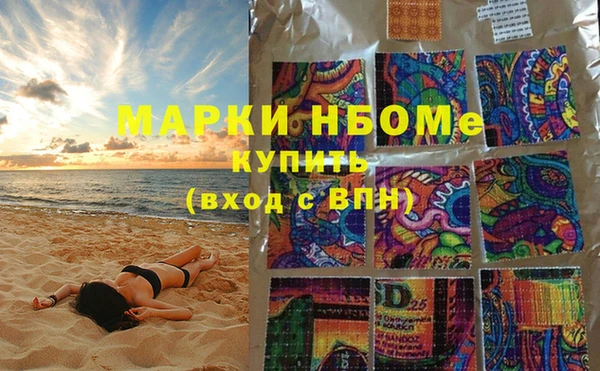 кристаллы Белоозёрский