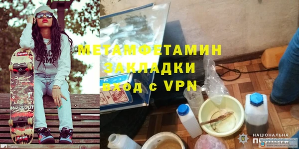 кристаллы Белоозёрский