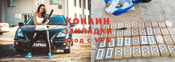 кристаллы Белоозёрский