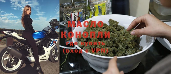 кристаллы Белоозёрский