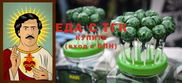 кристаллы Белоозёрский