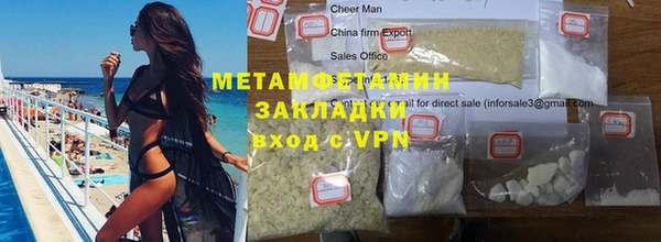 гашишное масло Беломорск
