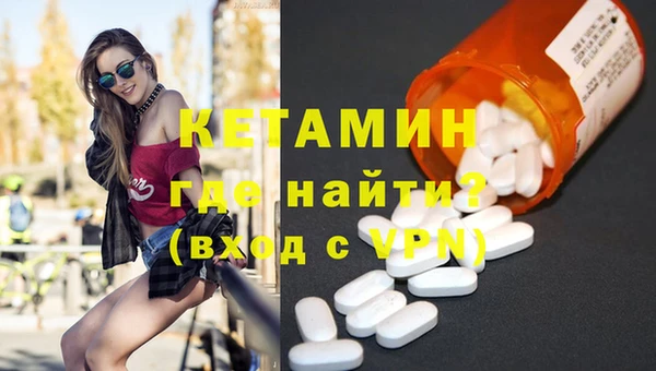 кристаллы Белоозёрский