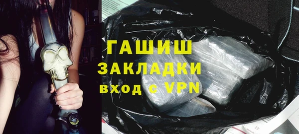 кристаллы Белоозёрский