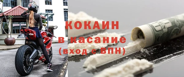гашишное масло Беломорск