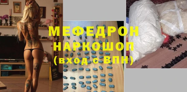 кристаллы Белоозёрский
