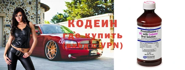 кристаллы Белоозёрский