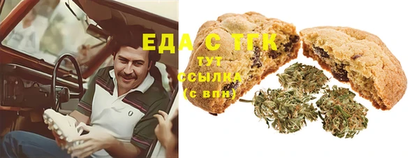 кристаллы Белоозёрский