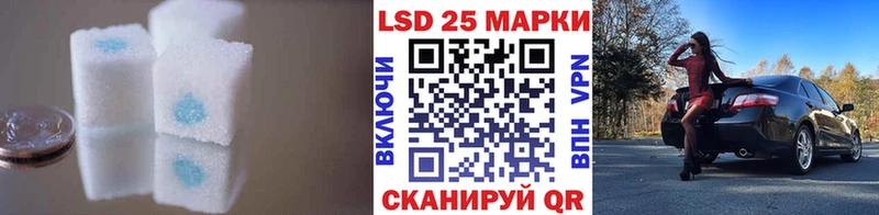 ЛСД экстази ecstasy  Красный Кут 