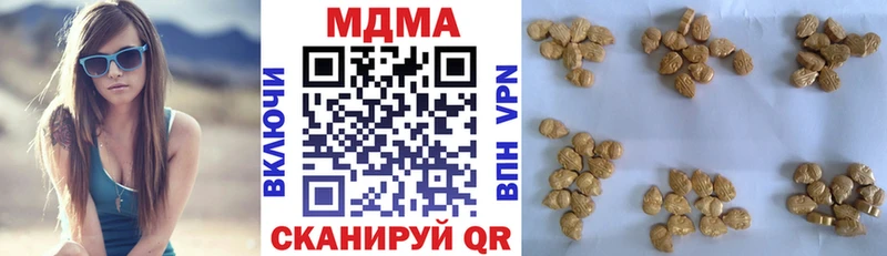 гидра ONION  Красный Кут  MDMA кристаллы 