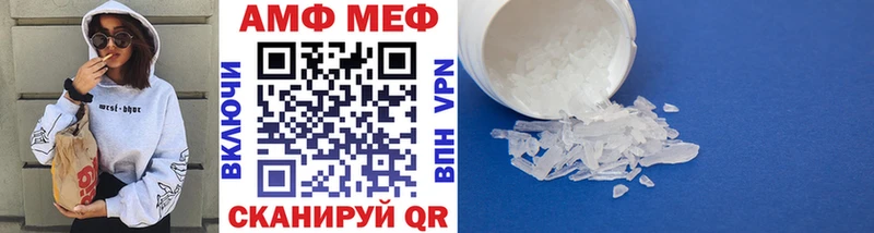 МЕТАМФЕТАМИН кристалл  где найти наркотики  Красный Кут 