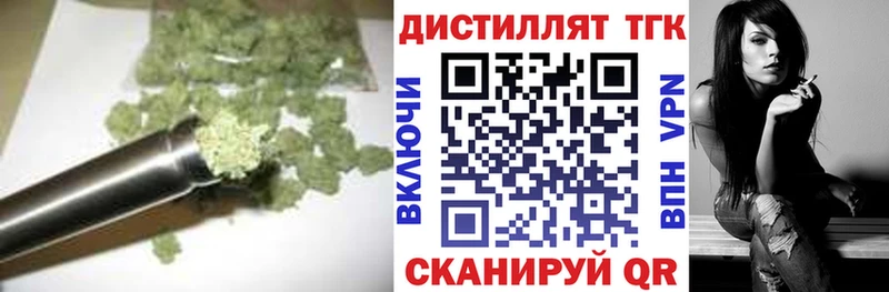 продажа наркотиков  omg ONION  Дистиллят ТГК жижа  Красный Кут 