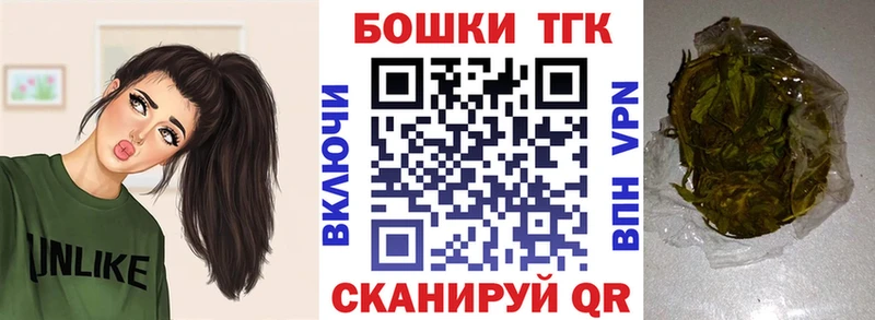 сколько стоит  Красный Кут  Шишки марихуана Bruce Banner 